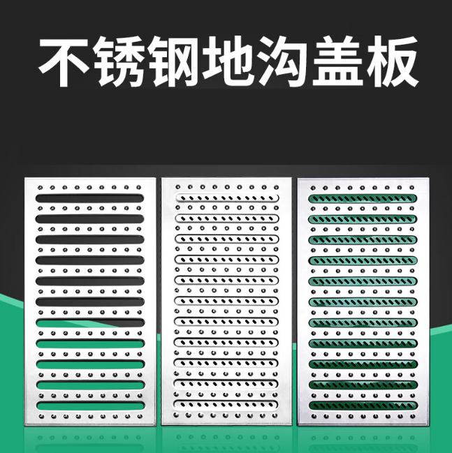 下冶镇不锈钢沟盖板展示